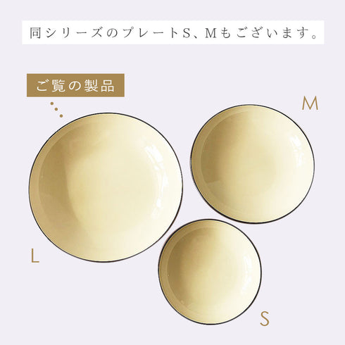 和洋皿 L ナチュール.|s12